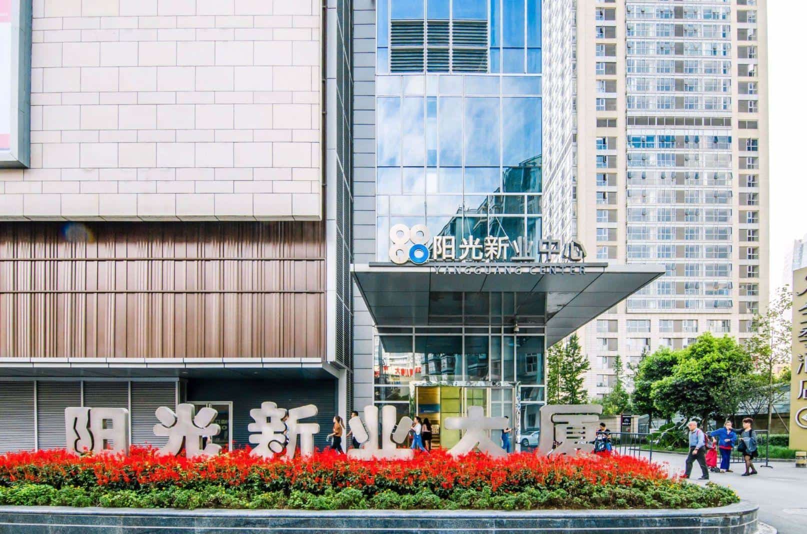公共区域