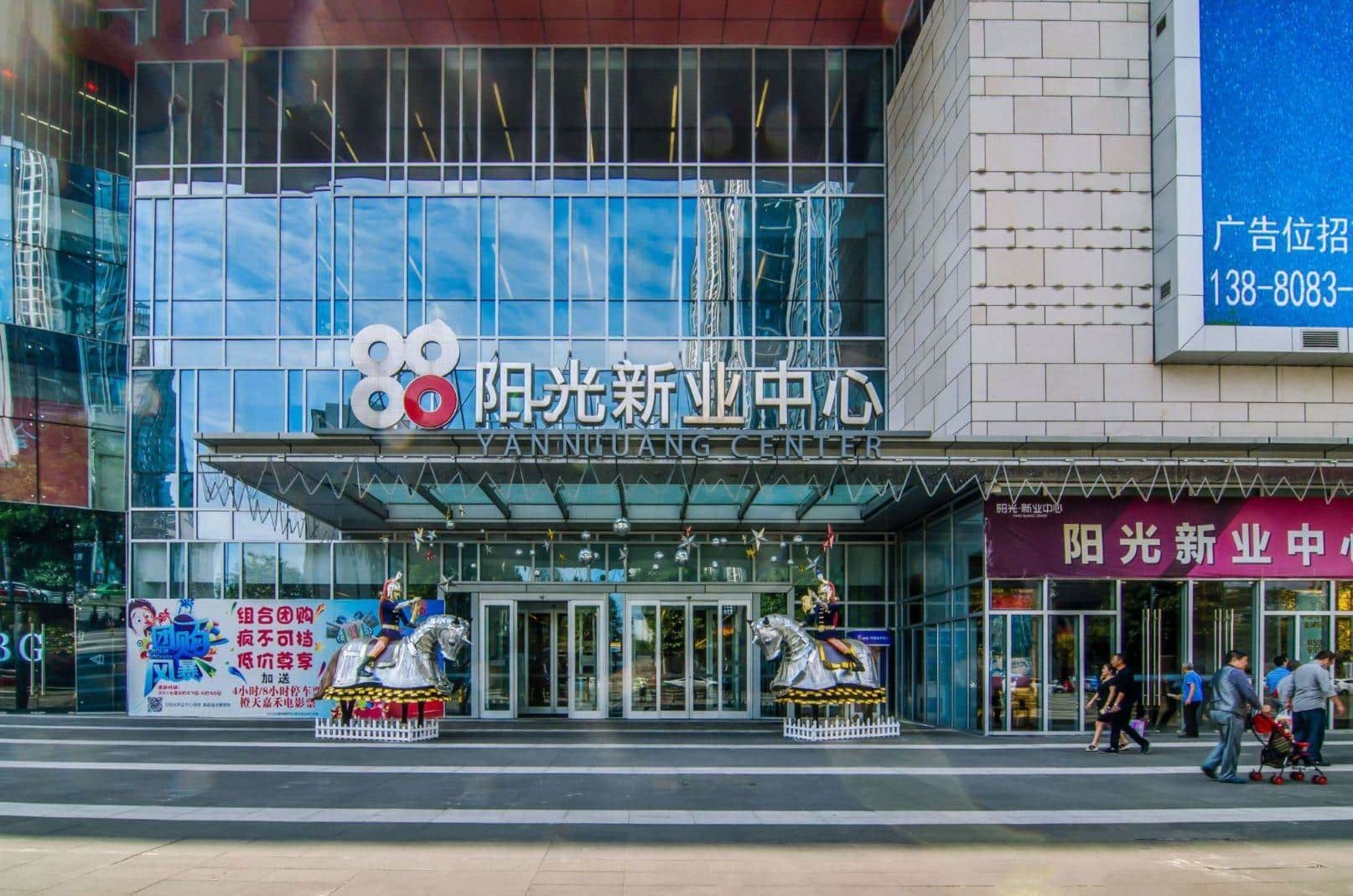 入口